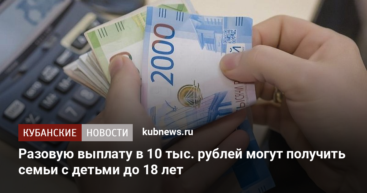 Займ до 18 месяцев