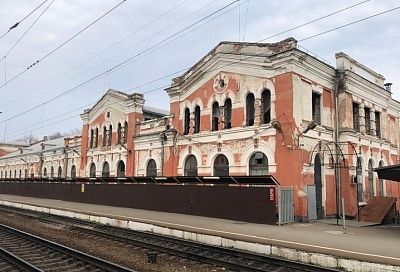 Один из первых железнодорожных вокзалов отреставрируют в Краснодарском крае
