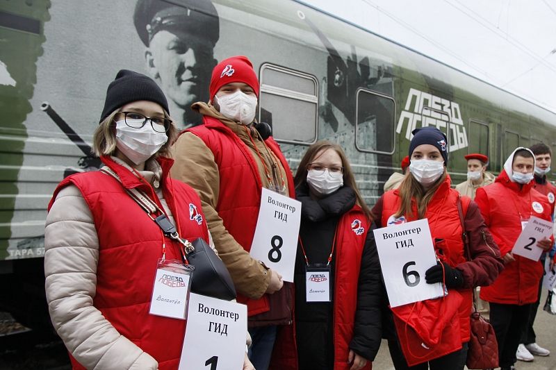 В «Поезде Победы» работали волонтеры-гиды Общероссийского народного фронта.