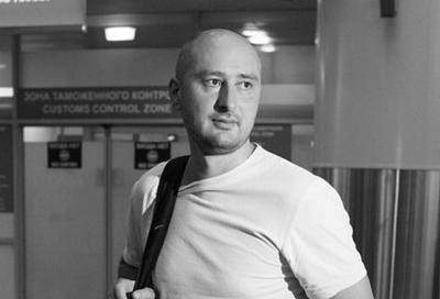 В Киеве  убит российский журналист Аркадий Бабченко  