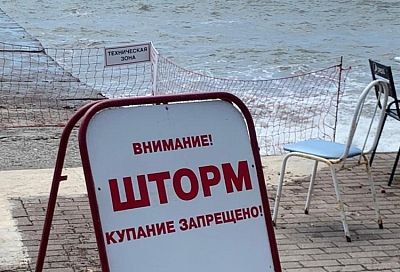 Пляжи в Сочи закрыты для купания из-за шторма
