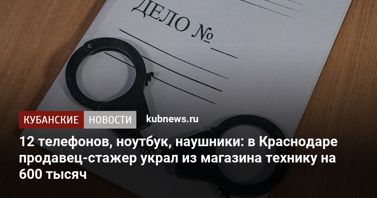 Что нужно знать продавцу консультанту мобильных телефонов и аксессуаров