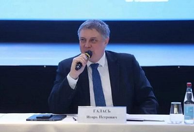 Игорь Галась: «Привлечение инвестиций – это залог устойчивой, стабильной, сбалансированной бюджетной системы Краснодарского края»