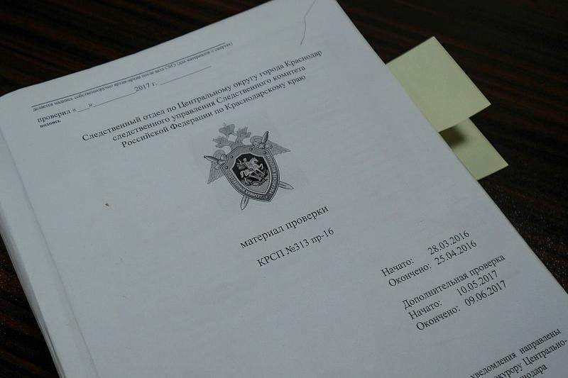 В Краснодаре силовики задержали при получении взятки адвоката из Адыгеи
