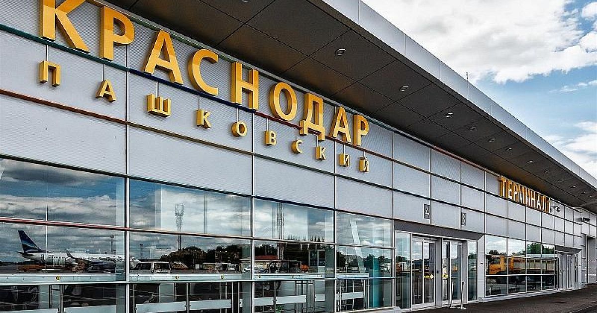 Международные рейсы из краснодара