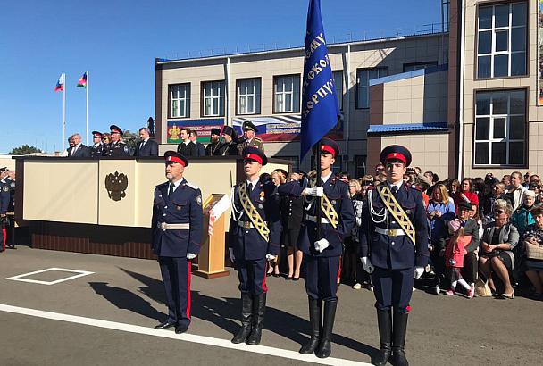Ейский казачий кадетский корпус стал обладателем переходящего знамени президента РФ