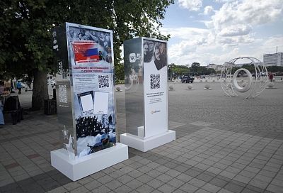 Жители и гости Новороссийска смогут создать фотоколлаж на память о героях военных лет