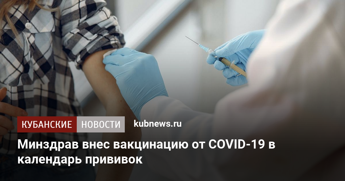 Сколько выходных дней дают после вакцинации от ковида