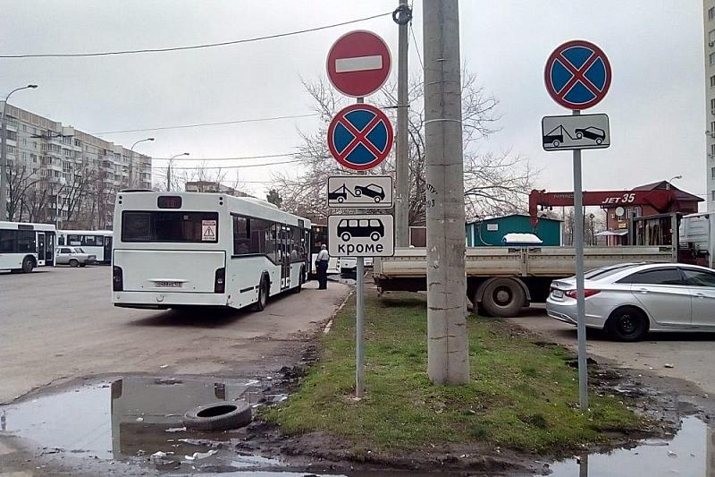 В Краснодаре на улице Сормовской установили дополнительные дорожные знаки