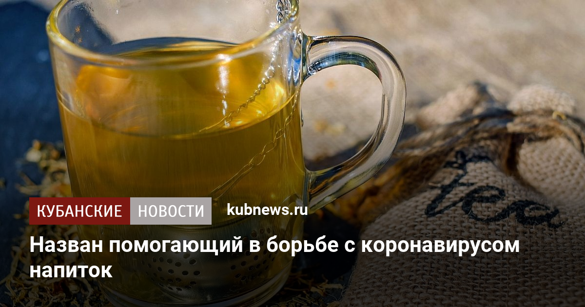 Как qr код помогает в борьбе с коронавирусом