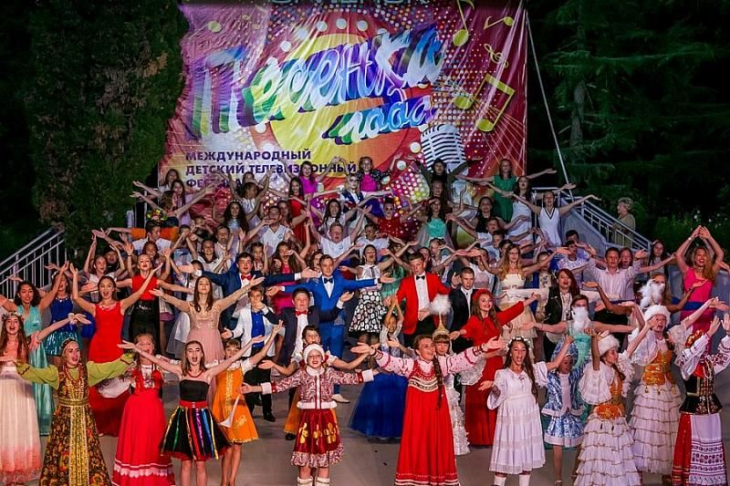 В Краснодарском крае проходит Международный детский фестиваль «Песенка года»