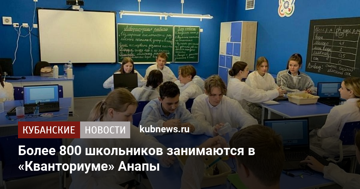 Давно ли ребята занимаются туризмом ответы картинка