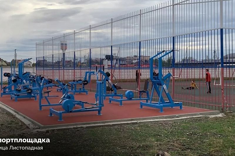 В ноябре в Краснодаре откроются четыре новые спортплощадки