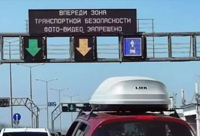 На подъездах к Крымскому мосту скопилось 740 автомобилей