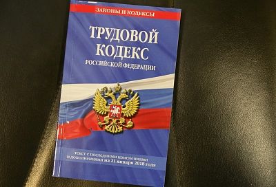 Работодателям запретят увольнять одиноких родителей детей до 16 лет