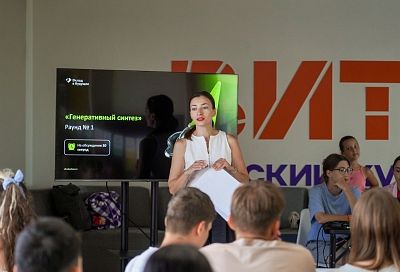 В детских лагерях Краснодарского края проводят «День цифры»