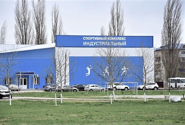 Спортивный комплекс «Индустриальный» открыли в Тимашевске 