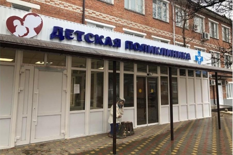 В Курганинске после капитального ремонта открылась детская поликлиника