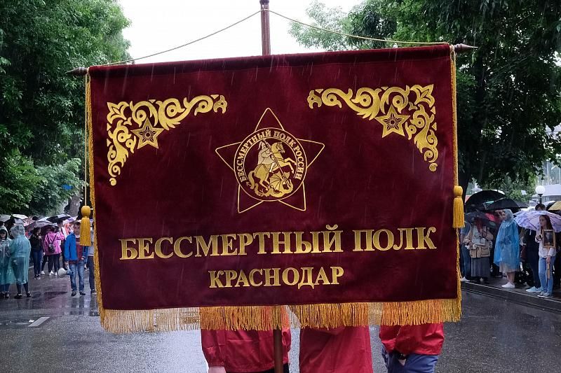 «Бессмертный полк-2019»: как будет проходить акция в Краснодарском крае
