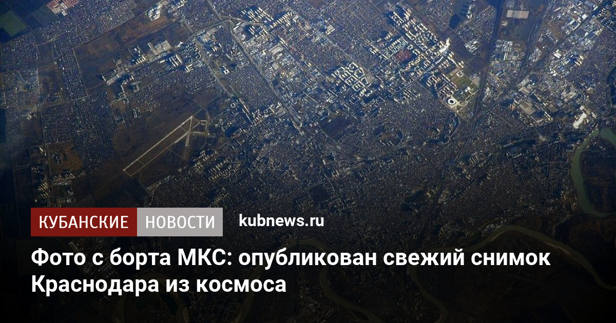 Краснодар новороссийск на авто