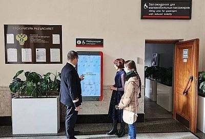 На поезд без барьеров: зал ожидания для особенных пассажиров открыли на вокзалах в Сочи и Адлере