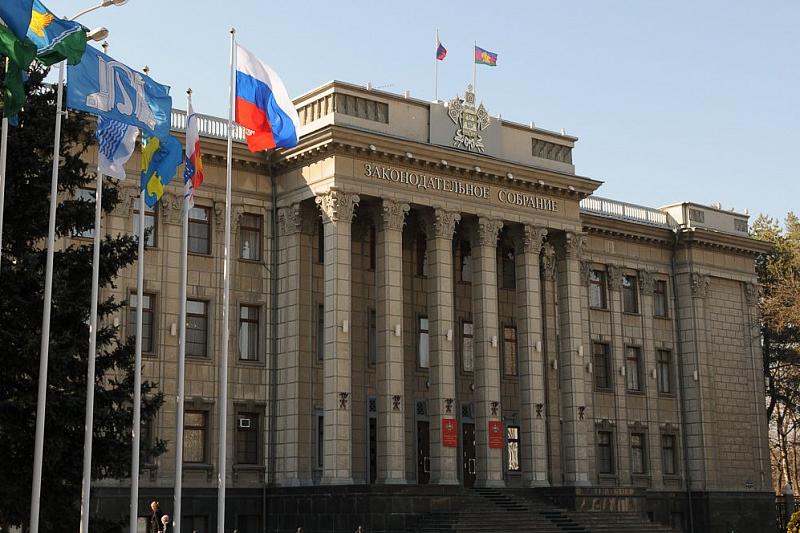 Депутаты ЗСК утвердили новые законопроекты в социальной сфере