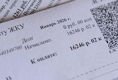  ФАС запретила начислять повышенный тариф за воду задним числом