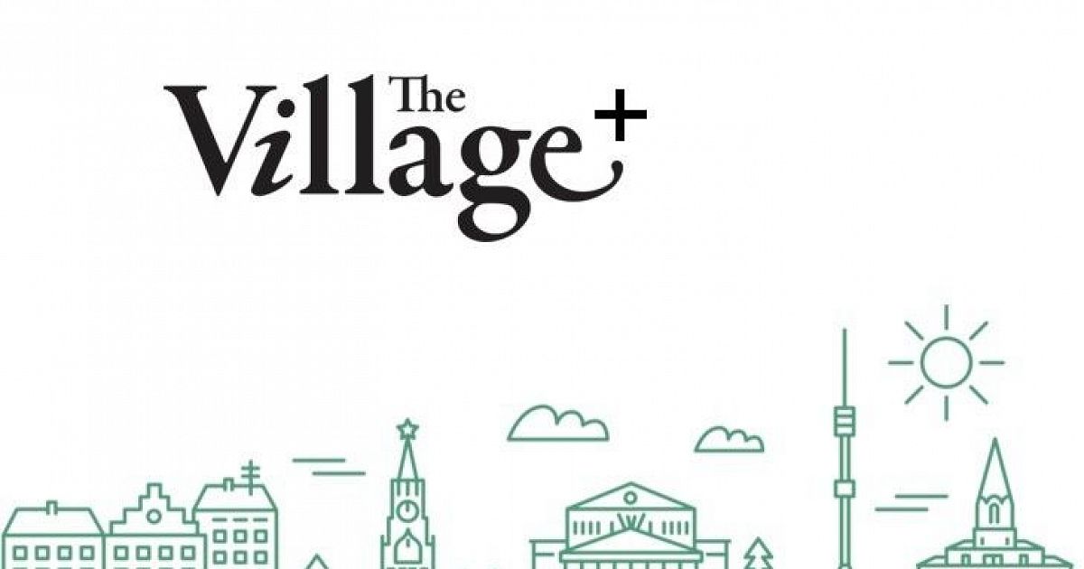 The village is only