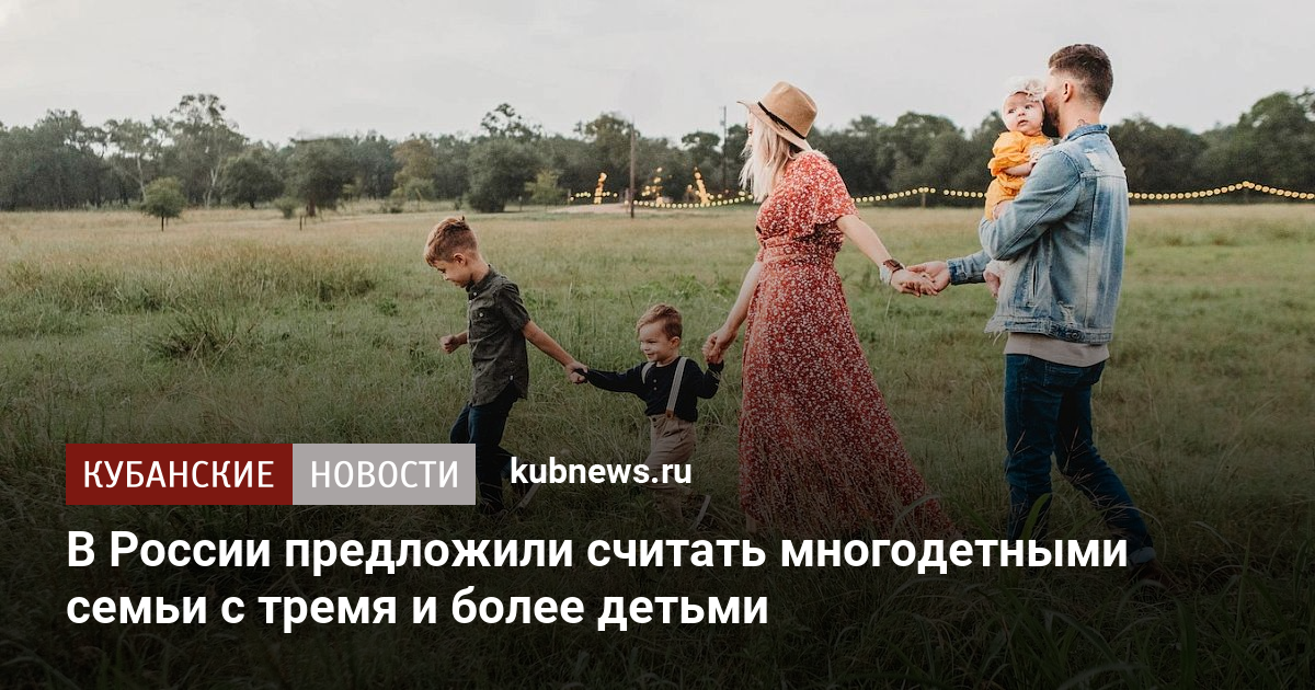 Это у нас семейное конкурс москва. Это у нас семейное конкурс. Многодетная семья. Семья Россия. Это у нас семейное.