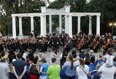 Премьер-оркестр даст концерты в парках Краснодара