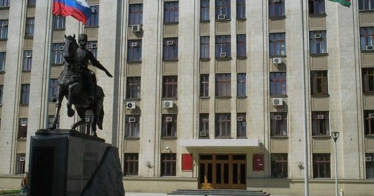 Администрация краснодарского края красная ул 35 фото