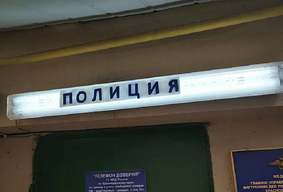 В Краснодаре сотрудник салона сотовой связи украл с банковского счета клиента 33 тыс. рублей