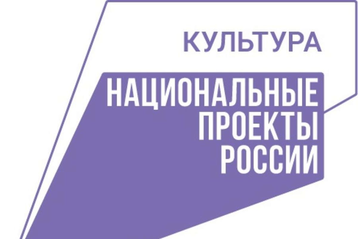 Лучшие работники сельских учреждений культуры Краснодарского края получили господдержку