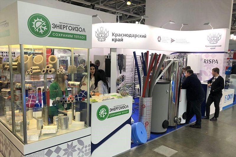 Промышленники Краснодарского края представят свою продукцию на международной выставке Aquatherm Moscow