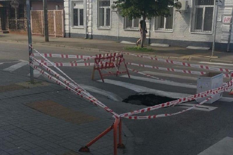 В центре Краснодара на улице Рашпилевской на дороге образовался провал