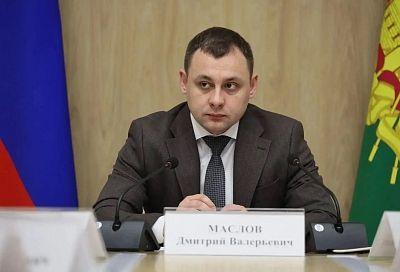 Вице-губернатор Краснодарского края Дмитрий Маслов покинул пост в связи с переходом на новое место работы