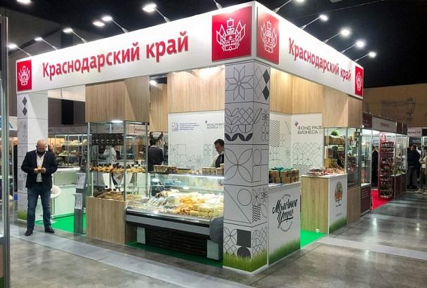 Предприятия Краснодарского края представят свою продукцию на продовольственной выставке «Петерфуд -2022»