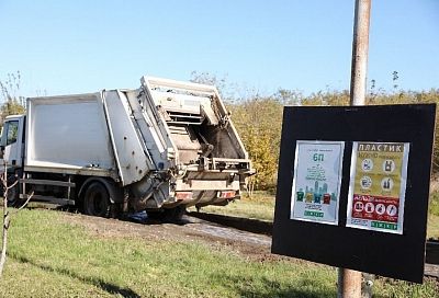 Альтернативный участок для строительства мусорного полигона найдут в Белореченской зоне