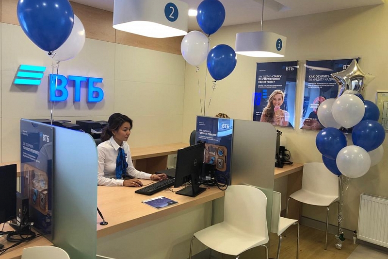 ВТБ открыл новый офис обслуживания в Геленджике