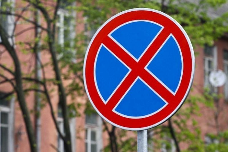 В Краснодаре на улице Благоева запретят стоянку машин