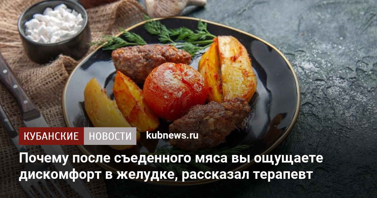 Свиной желудок с мясной начинкой – кулинарный рецепт