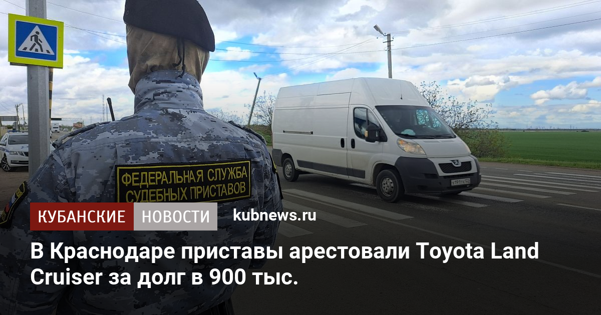 Что принадлежит toyota