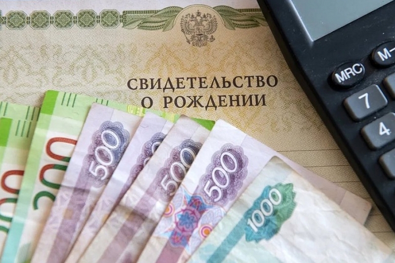 В ПФР разъяснили порядок получения 10 тысяч рублей на детей