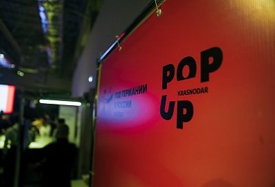 Pop-Up-фестиваль немецкой культуры и немецкого языка открылся в Краснодаре