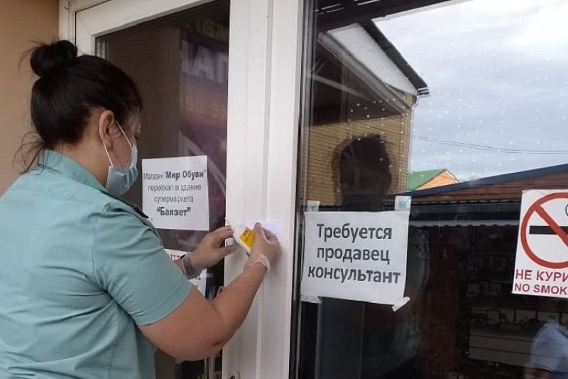 В Краснодарском крае закрыли торговый центр за работу с нарушениями во время карантина