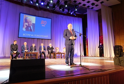 В Краснодаре прошла «Встреча поколений», посвященная 80-летию первого губернатора Кубани Николая Кондратенко