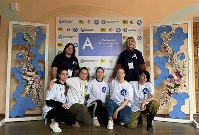 Региональный чемпионат «Абилимпикс» стартует на Кубани