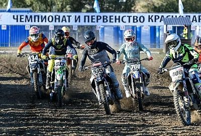 В Краснодарском крае пройдет первый финал соревнований по мотокроссу