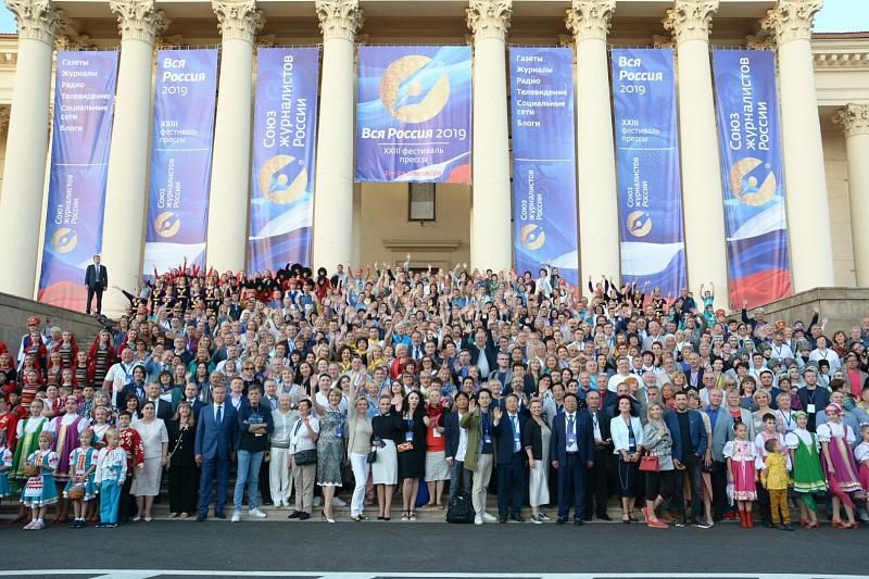 Вениамин Кондратьев приветствовал участников форума «Вся Россия-2019» в Сочи