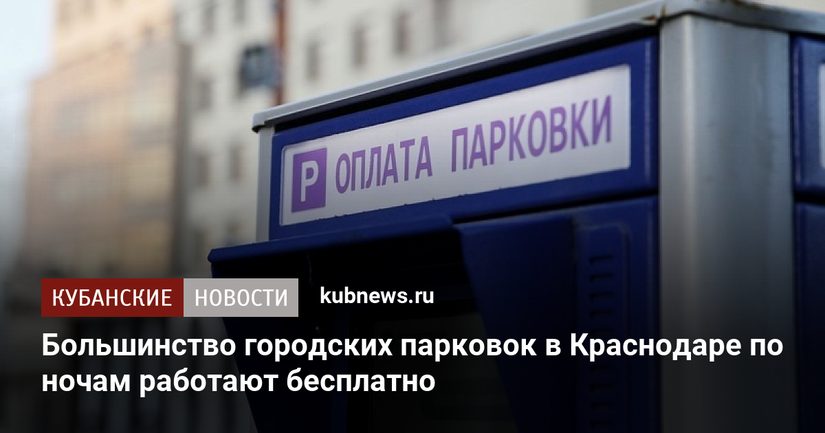 Не работает приложение сгк красноярск